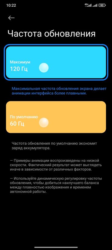 поко м5 цена в бишкеке 256 гб: Redmi, Redmi Note 12, Б/у, 128 ГБ, цвет - Черный