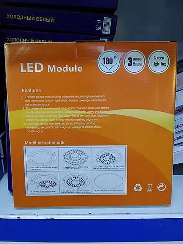 LED Module — светодиодный модуль для потолочных светильников Основные