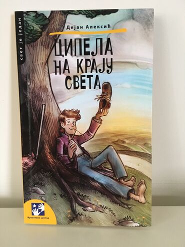 Ostale dečije stvari: OD CITANJA SE RASTE Na fotografijama se nalaze samo naslovne strane — 7