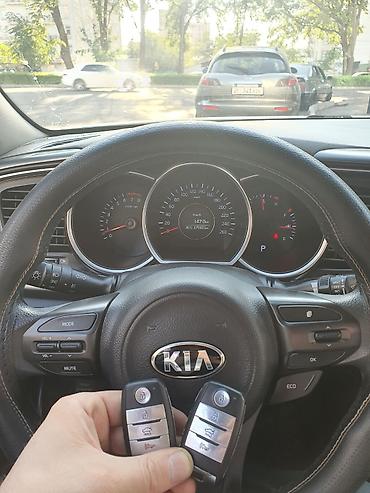smart key: Изготовление чип ключей для авто Выезд пo Бишкеку в течении 1 часа! - — 2