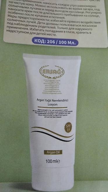 Витамины и БАДы: ЭРСАГ КОМПАНИЯСЫНЫН ТОВАРЛАРЫНАН ЗАКАЗ БЕРСЕНИЗДЕР БОЛОТ ТУРЦИЯ — 8