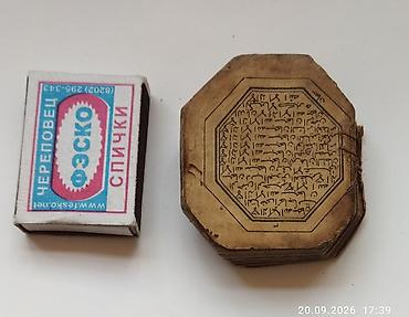 quran kitabı satılır: Miniatür səkkizguşəli Quran kitabı – qədim əl yazma/keitik tipli mətn — 1