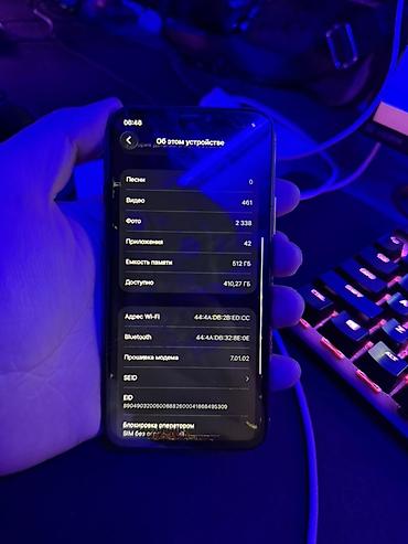 IPhone 11 Pro, Б/у, 512 ГБ, Золотой, Чехол, 93 %