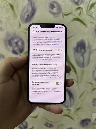 14 plus: IPhone 14, Б/у, 128 ГБ, Midnight, Чехол, Коробка, 82 % — 5