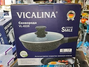 fire maple: Сковорода VICALINA VL-0228, серия Smile - Диаметр: 28 см - Объем: 3,6 — 1