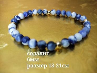 Браслеты: Браслет, Бусины, Мужские — 8