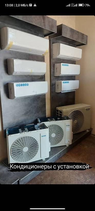 Ремонт кондиционеров: Установка кондиционеров и ремонт заправка фриона — 13