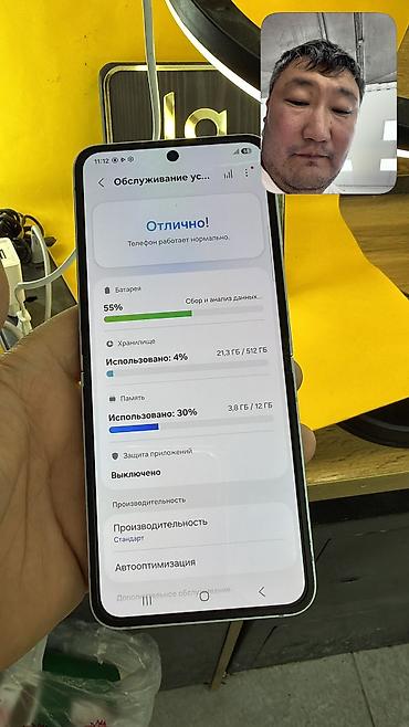 Samsung: Samsung Galaxy Z Flip6, Б/у, 512 ГБ, 2 SIM — 11