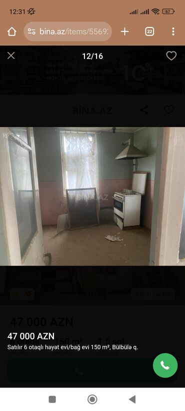 Həyət evləri və villaların satışı: Satılır: 6 otaqlı həyət evi/bağ evi, 150 m², Bülbülə q. - Ümumi sahə — 2