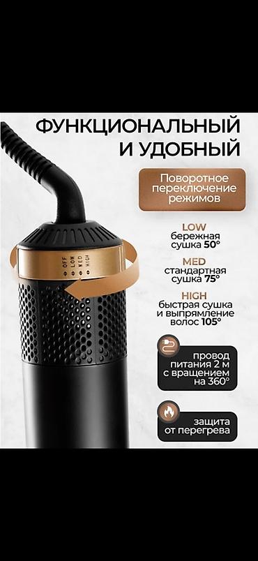 Тиричилик техникасы: Мультистайлер 180 °С чейин, Тармалдоо үчүн — 4