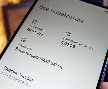 Xiaomi: Xiaomi, Mi 9T Pro, Б/у, 64 ГБ, цвет - Черный, 1 SIM, 2 SIM — 3