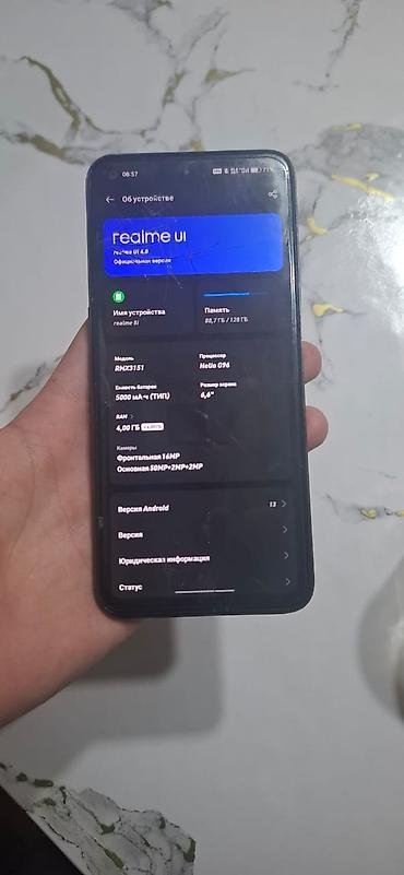 Мобильные телефоны: Realme 8i, Б/у, 128 ГБ, цвет - Черный — 2
