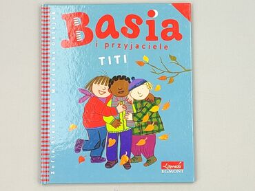 Книга, жанр - Для дітей та підлітків, стан - Ідеальний