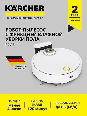 Роботы-пылесосы: Робот-пылесос Karcher, Влажная, Смешанная, Сухая, Wi-Fi, Составление плана помещения, Уборка по расписанию — 9