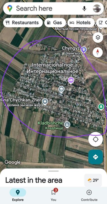 куплю продаж: Электричество, Водопровод at lalafo.kg куплю продаж: Электричество, Водопровод