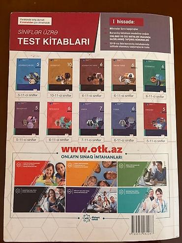 2019: Məhsul: “Test Toplusu – English, II hissə (2019)” – Dövlət İmtahan — 3