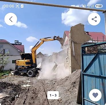 Услуги спецтехники для демонтажа зданий и подготовки участков. -