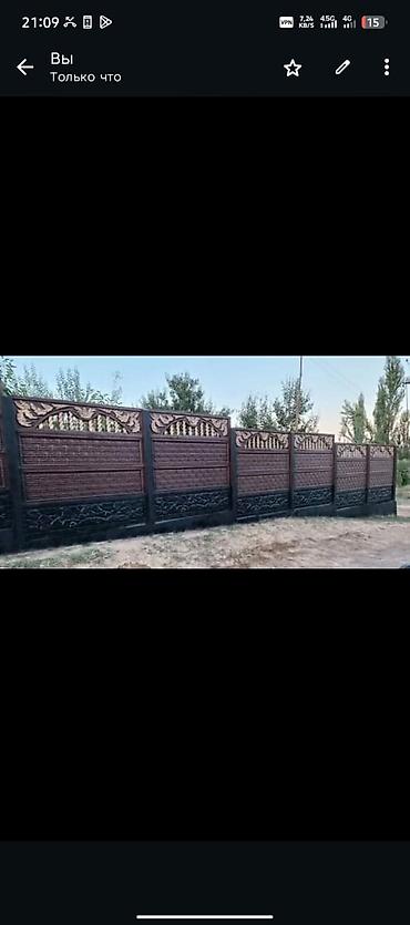 металлические ферма: Бетонный еврозабор, Декоративный, Новый, Оптом, В розницу,Безналичный расчет — 5