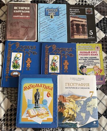 словарь кыргызча орусча котормо: История Кыргызстана 200 с Русский язык 150 с История 150 с Родная речь