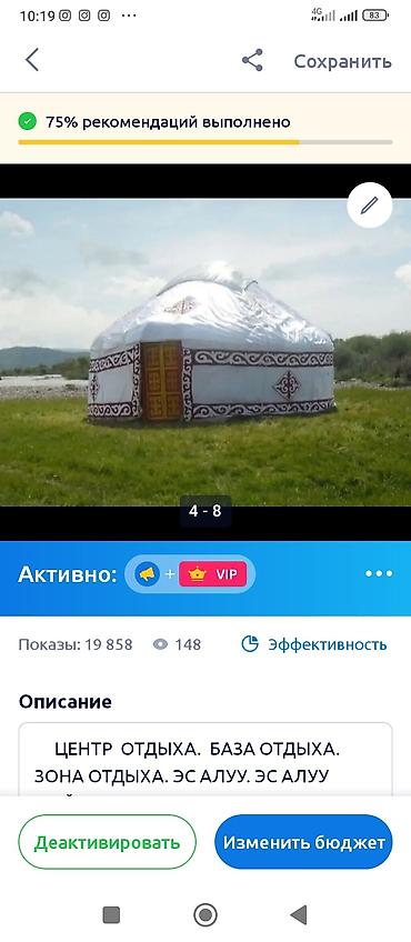 ысык куль: ЭС АЛУУ. ОТДЫХ. ЭС АЛУУ ЖАЙЫ ЭС АЛУУ БОРБОРУ. ЦЕНТР ОТДЫХА. ЦЕНТР — 1