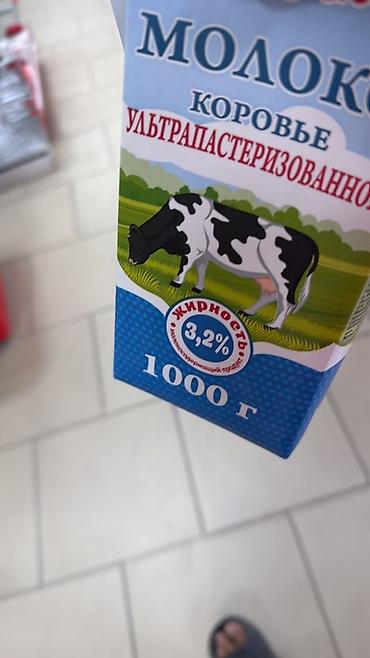 ягоды малины: Нужен лепешник тандыршик — 1