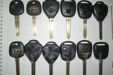 Аварийное вскрытие замков: Вскрытие авто Изготовление ключей Если машина закрылась откроем если — 5