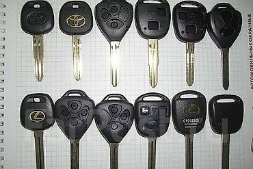 Аварийное вскрытие замков: Потеряли ключи от авто, заклинил замок зажигания, захлопнулся дверь — 12