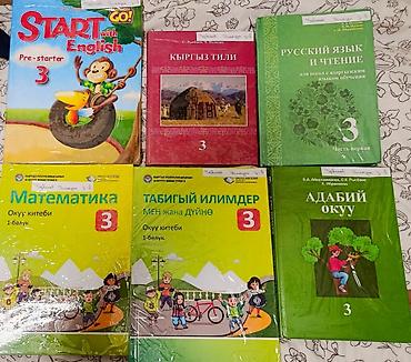 нуждаюсь в вещах: КУПЛЮ ЭТИ КНИГИ — 1