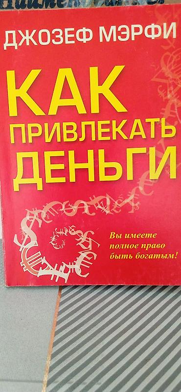 Саморазвитие и психология: Книги по саморазвитию, деньгам и покеру — подборка из 4 изданий: 1) — 3