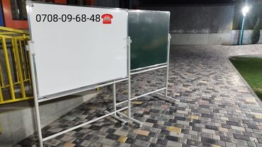 Канцтовары: Маркерные доски, маркерная доска, магнитные доски оптом и в розницу — 13