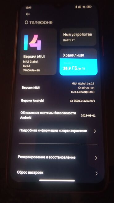 телефон fly e151 wifi: Xiaomi Redmi 9T, 64 ГБ, цвет - Оранжевый, 
 Сенсорный
