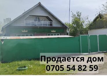 Продажа домов: Дом, 120 м², 6 комнат, Собственник, Косметический ремонт — 1