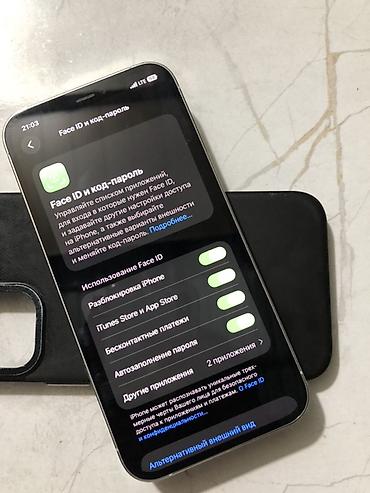 айфон 13 про макс 128: IPhone 12 Pro, 128 ГБ, цвет Silver (серебристый) Основные — 7