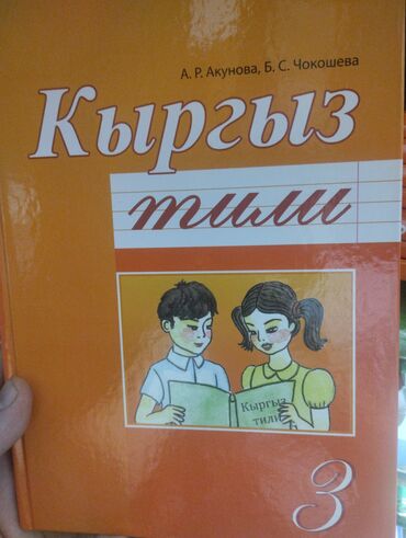 Иностранные языки: Иностранные языки