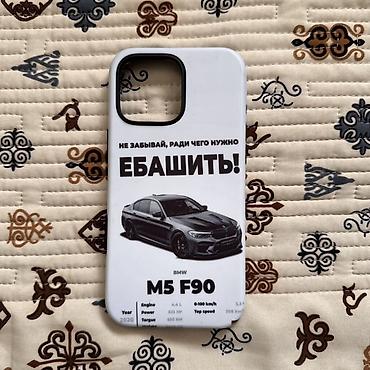 Чехлы: Набор чехлов для iPhone 16 pro max В комплекте 8 штук с разными — 6