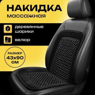 Чехлы и накидки на сиденья: Чехлы цвет - Черный, Universal Seat cover, Новый, Самовывоз