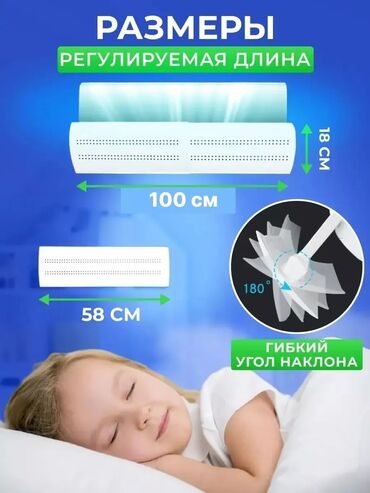 Запчасти и аксессуары для бытовой техники: Доставка бесплатно установка бесплатно ЗАЩИТНЫЙ ЭКРАН для — 17