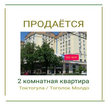 Продажа домов: 2 комнаты, 65 м², Элитка, 7 этаж, Евроремонт