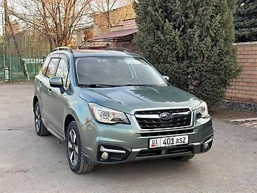 Subaru: Subaru Forester: 2017 г., 2.5 л, Вариатор, Бензин, Кроссовер — 1