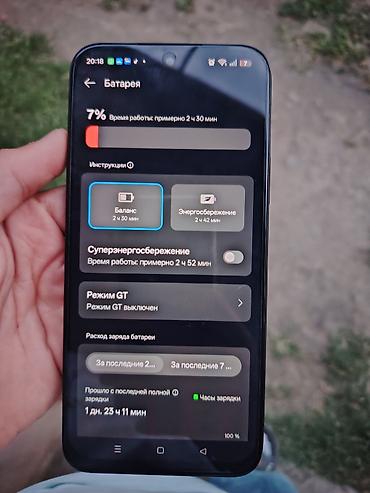 телефон fly selfie 1: Realme C65, 256 ГБ, цвет - Серый, Две SIM карты — 3