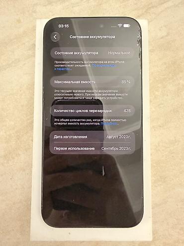 samsung galaxy а32: IPhone 15 Pro Max, Б/у, 256 ГБ, Black Titanium, Коробка, 85 % — 3
