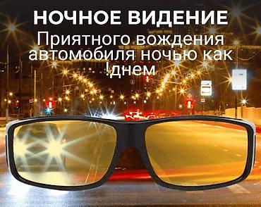 Солнцезащитные очки: Очки антибликовые / Очки для водителей / умные антибликовые очки — 9