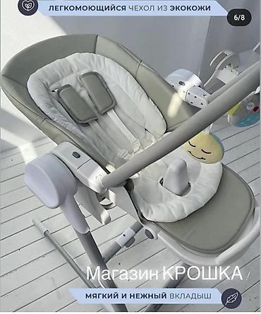 Коляски: Продается электро качеля 3в1 ( шезлонг,качеля, стульчик для кормления) — 2