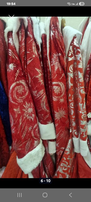 Взрослые карнавальные костюмы: Карнавальный костюм — 7