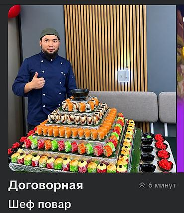выездной фуршет: Выездные банкеты | Повара | Фуршетный стол — 1