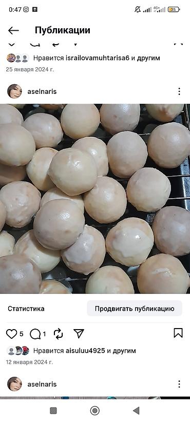 Кондитерские изделия, сладости: Домашняя выпечка и десерты на заказ. Ассортимент: - Пирожные — 5