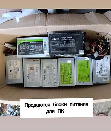 Распродажа 🔥 Модели и характеристики по этикеткам: - GameMax GM-400 at lalafo.kg Распродажа 🔥 Модели и характеристики по этикеткам: - GameMax GM-400