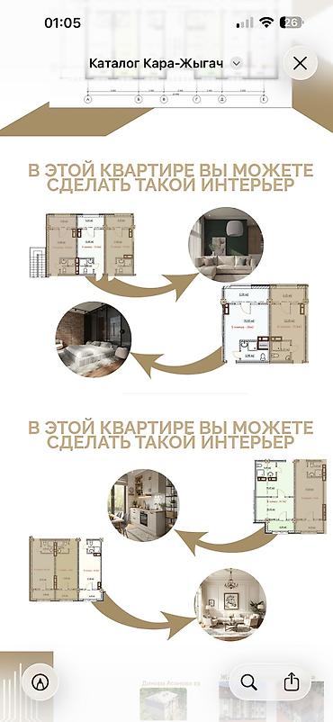 квартиры студия: 1 комната, 20 м², Кара-Жыгач ж/м 2 этаж — 5