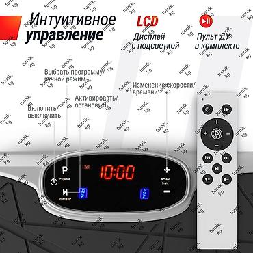 отжим: Вибрационная платформа для домашних тренировок Ключевые преимущества — 4