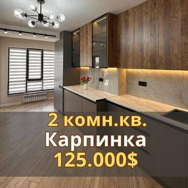 дома в красной речке: 2 комнаты, 72 м², Элитка, 2 этаж, Евроремонт
